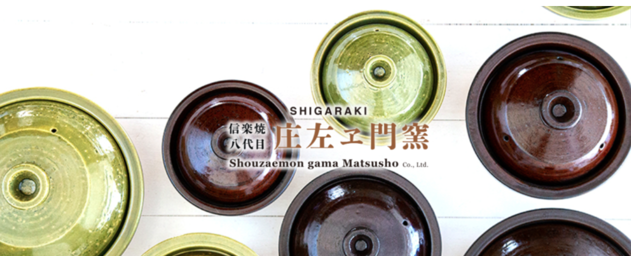 onlineshop