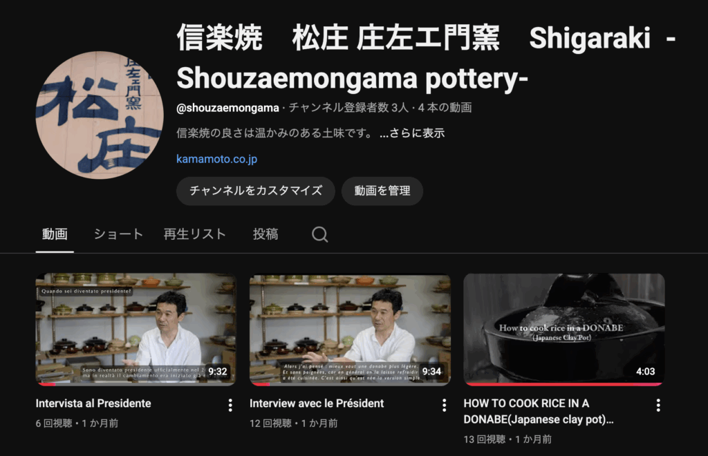 youtube channel